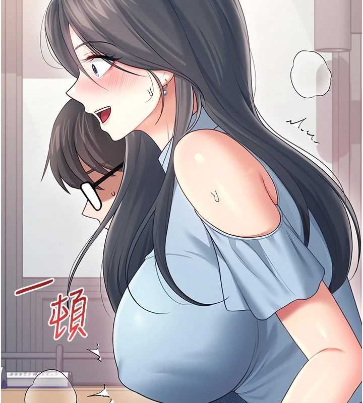 飛機盃女神連線中第63話-再也不用隱瞞身分了