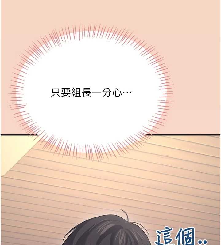 飛機盃女神連線中第63話-再也不用隱瞞身分了