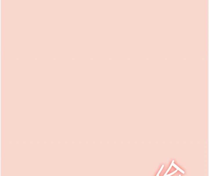 飛機盃女神連線中第63話-再也不用隱瞞身分了