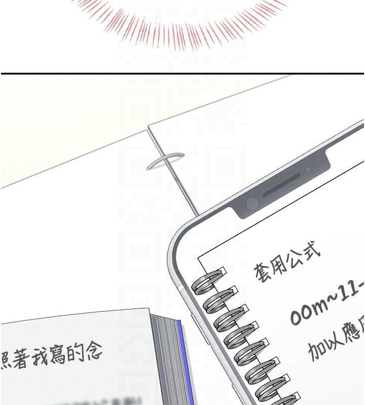 飛機盃女神連線中第63話-再也不用隱瞞身分了