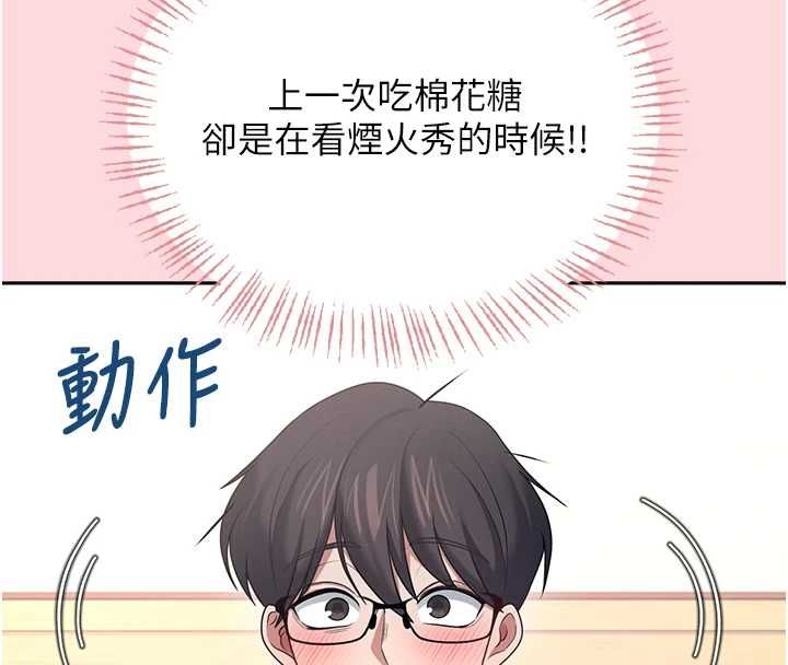 飛機盃女神連線中第63話-再也不用隱瞞身分了