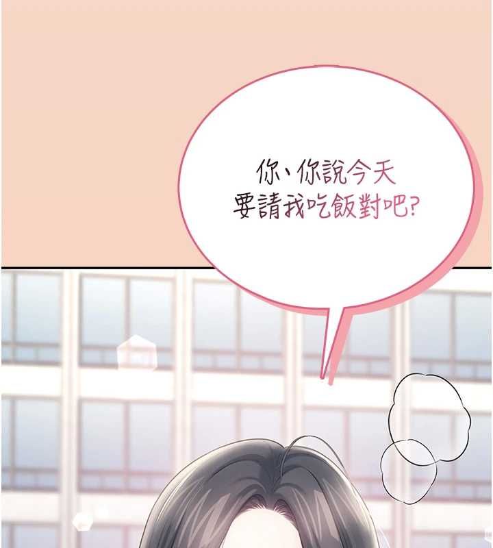 飛機盃女神連線中第63話-再也不用隱瞞身分了