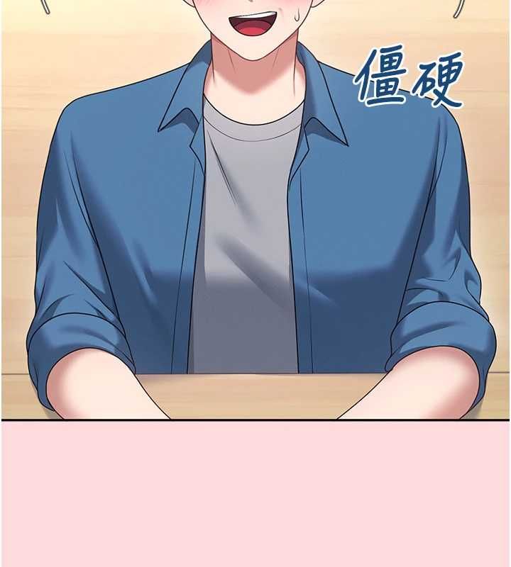 飛機盃女神連線中第63話-再也不用隱瞞身分了