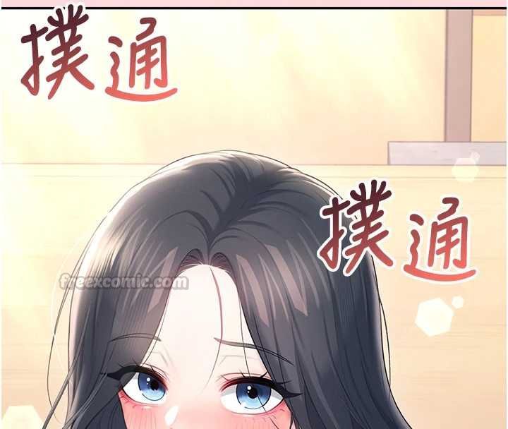 飛機盃女神連線中第63話-再也不用隱瞞身分了
