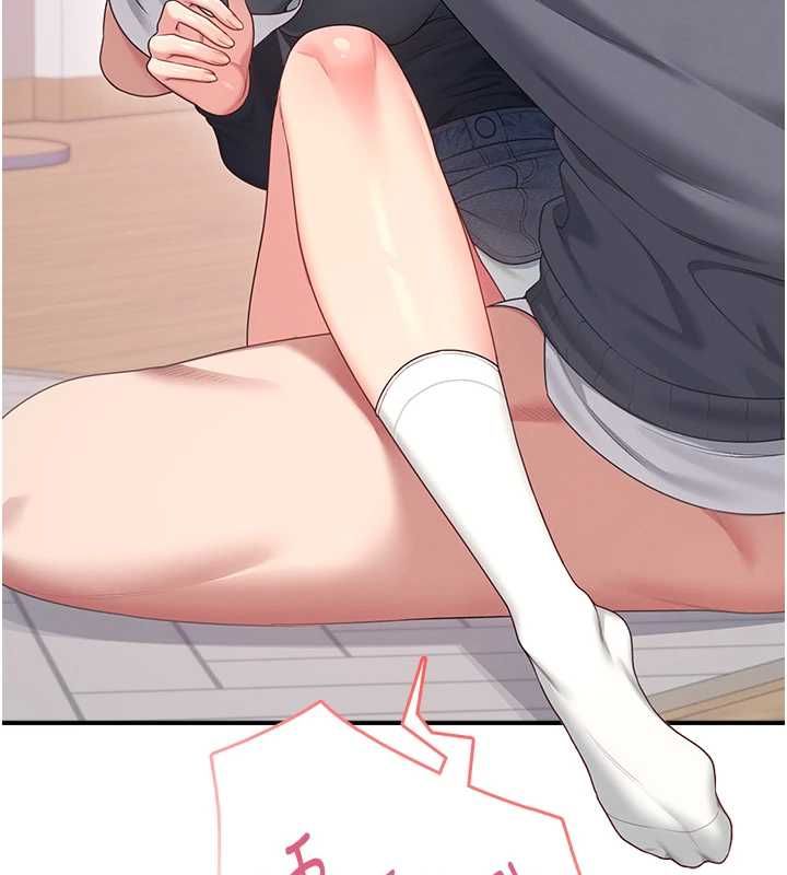 飛機盃女神連線中第63話-再也不用隱瞞身分了