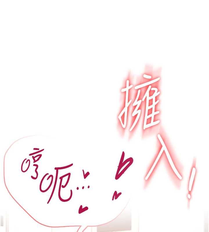 飛機盃女神連線中第63話-再也不用隱瞞身分了