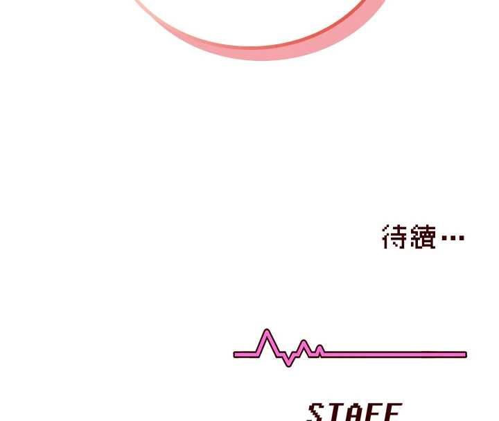 飛機盃女神連線中第63話-再也不用隱瞞身分了