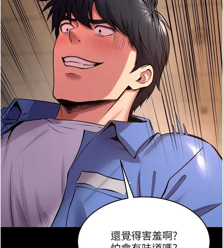 獄火重生第68話-我一直對你很有感覺