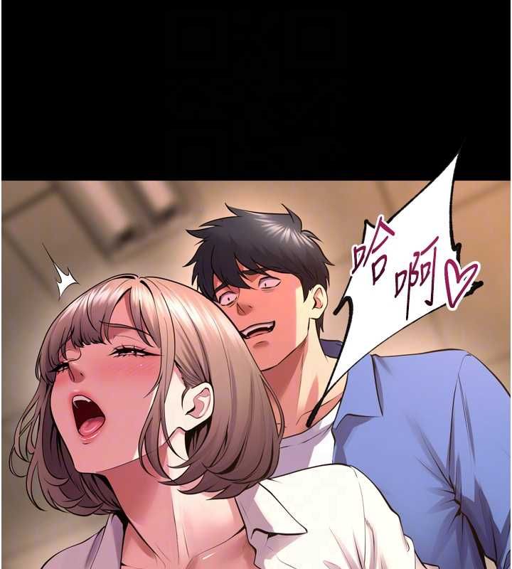 獄火重生第68話-我一直對你很有感覺