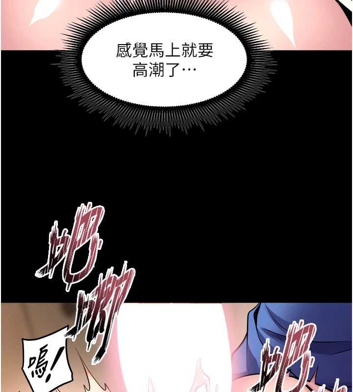 獄火重生第68話-我一直對你很有感覺