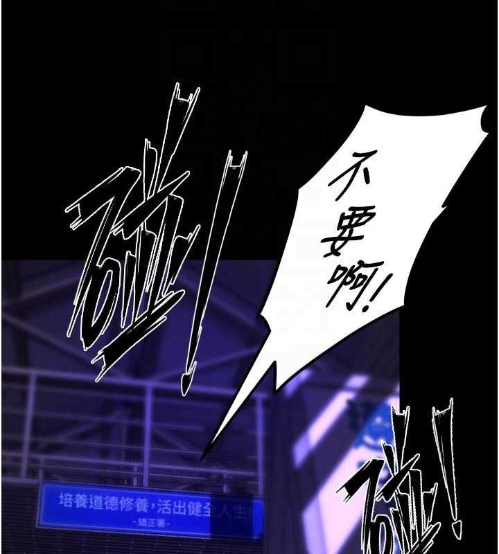 獄火重生第68話-我一直對你很有感覺