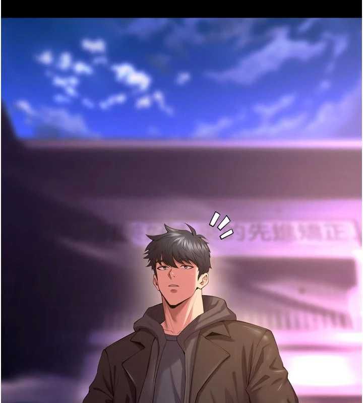 獄火重生第68話-我一直對你很有感覺