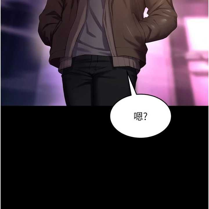 獄火重生第68話-我一直對你很有感覺