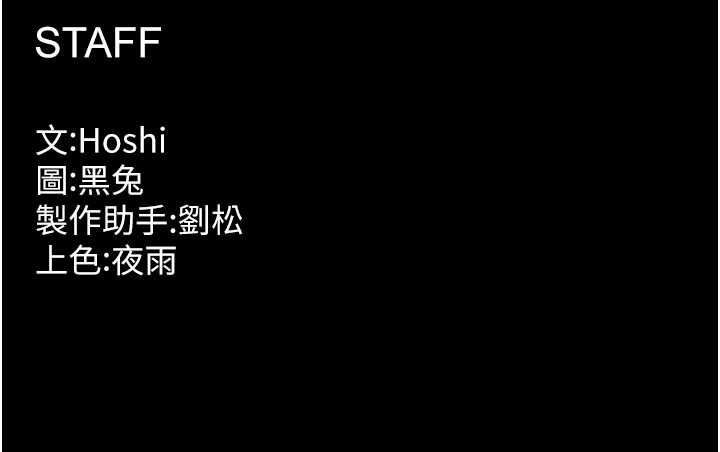 獄火重生第68話-我一直對你很有感覺