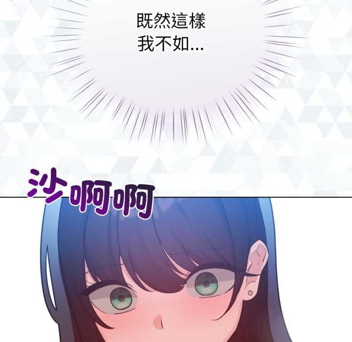 配角的生存任務第65話