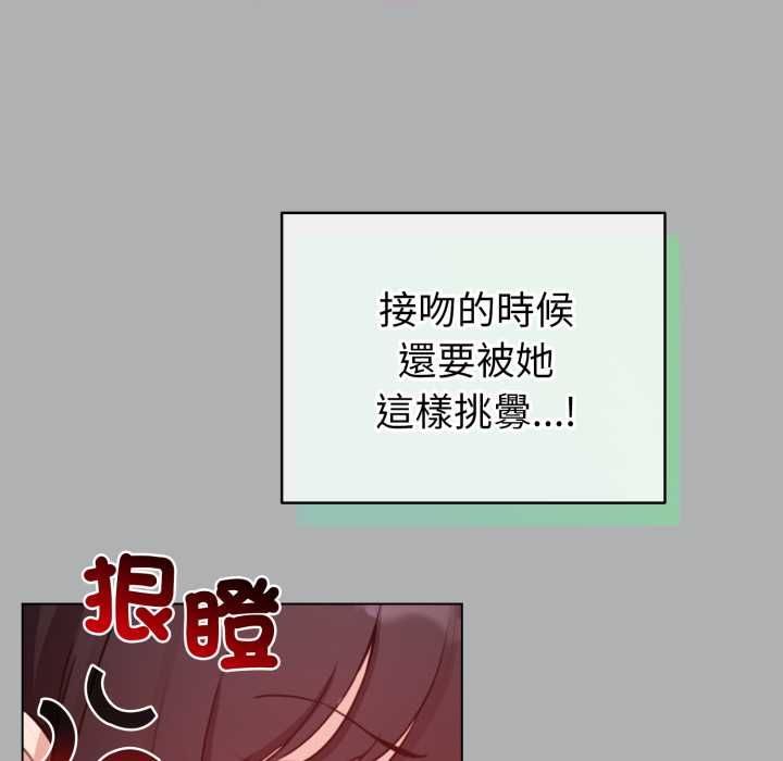 配角的生存任務第65話