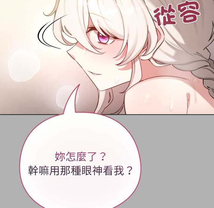 配角的生存任務第65話