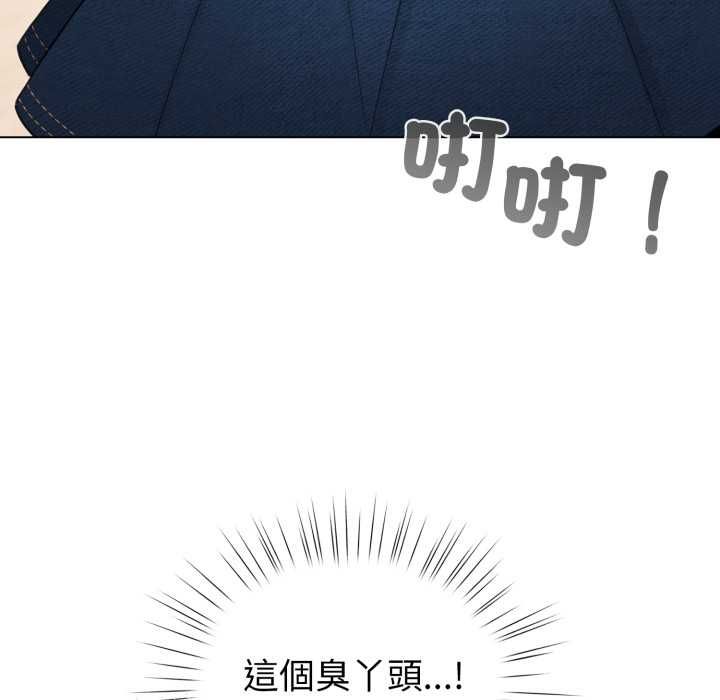 配角的生存任務第65話