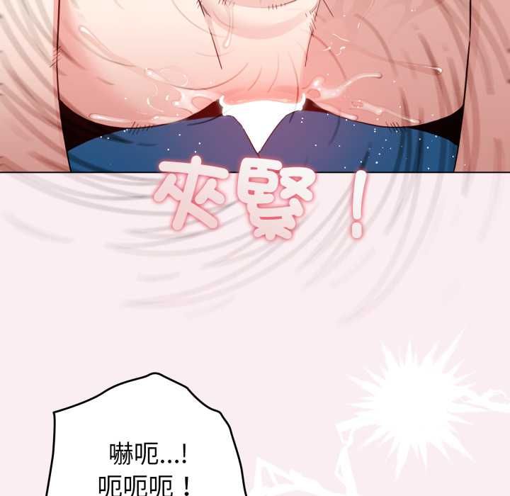 配角的生存任務第65話