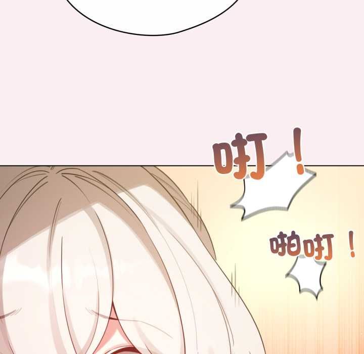 配角的生存任務第65話