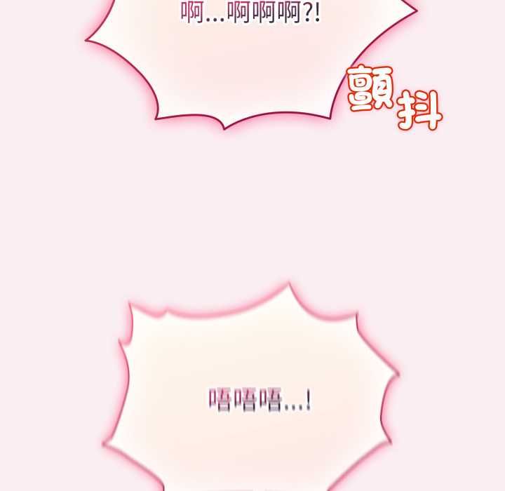配角的生存任務第65話