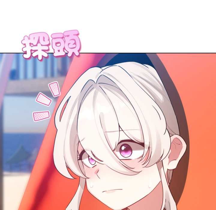 配角的生存任務第65話