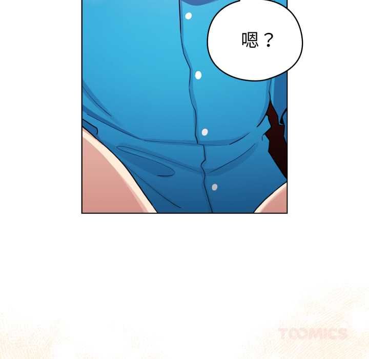 配角的生存任務第65話