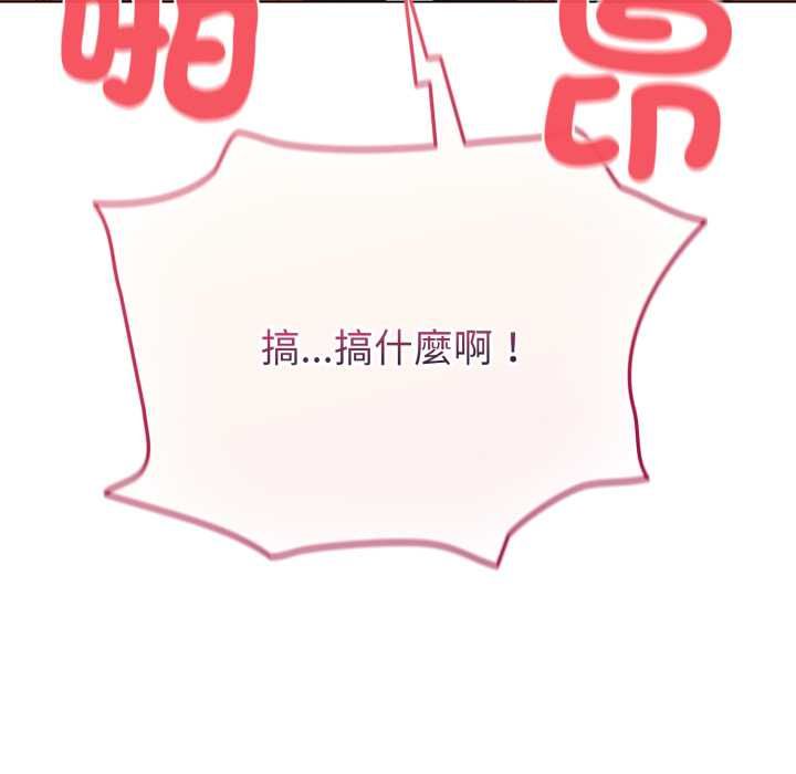 配角的生存任務第65話