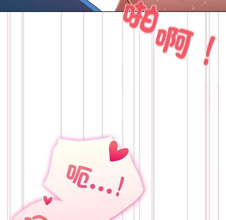 配角的生存任務第65話