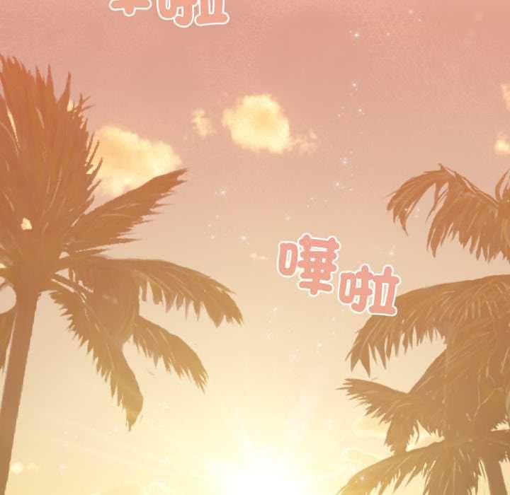 配角的生存任務第65話