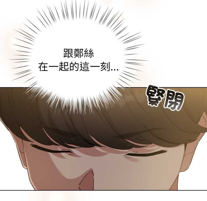 配角的生存任務第65話