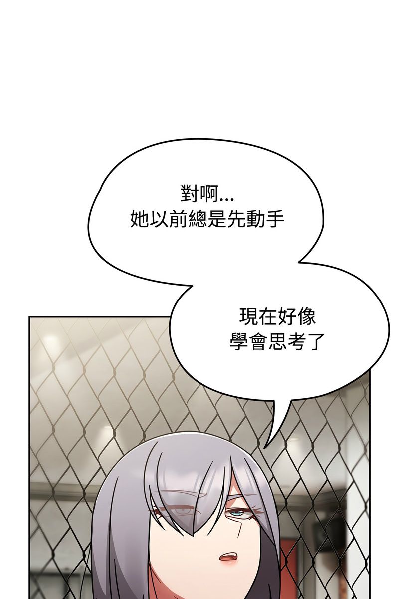熱情拳擊館第73話