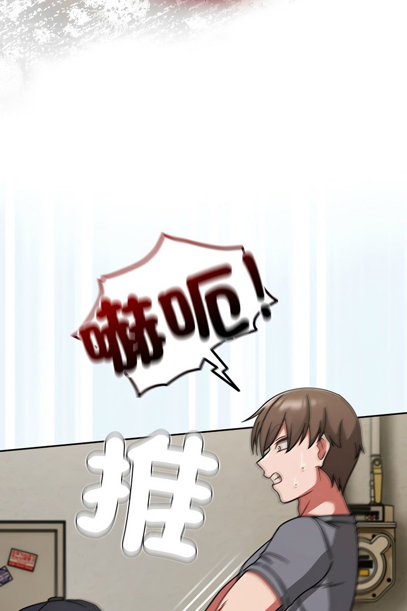 熱情拳擊館第73話