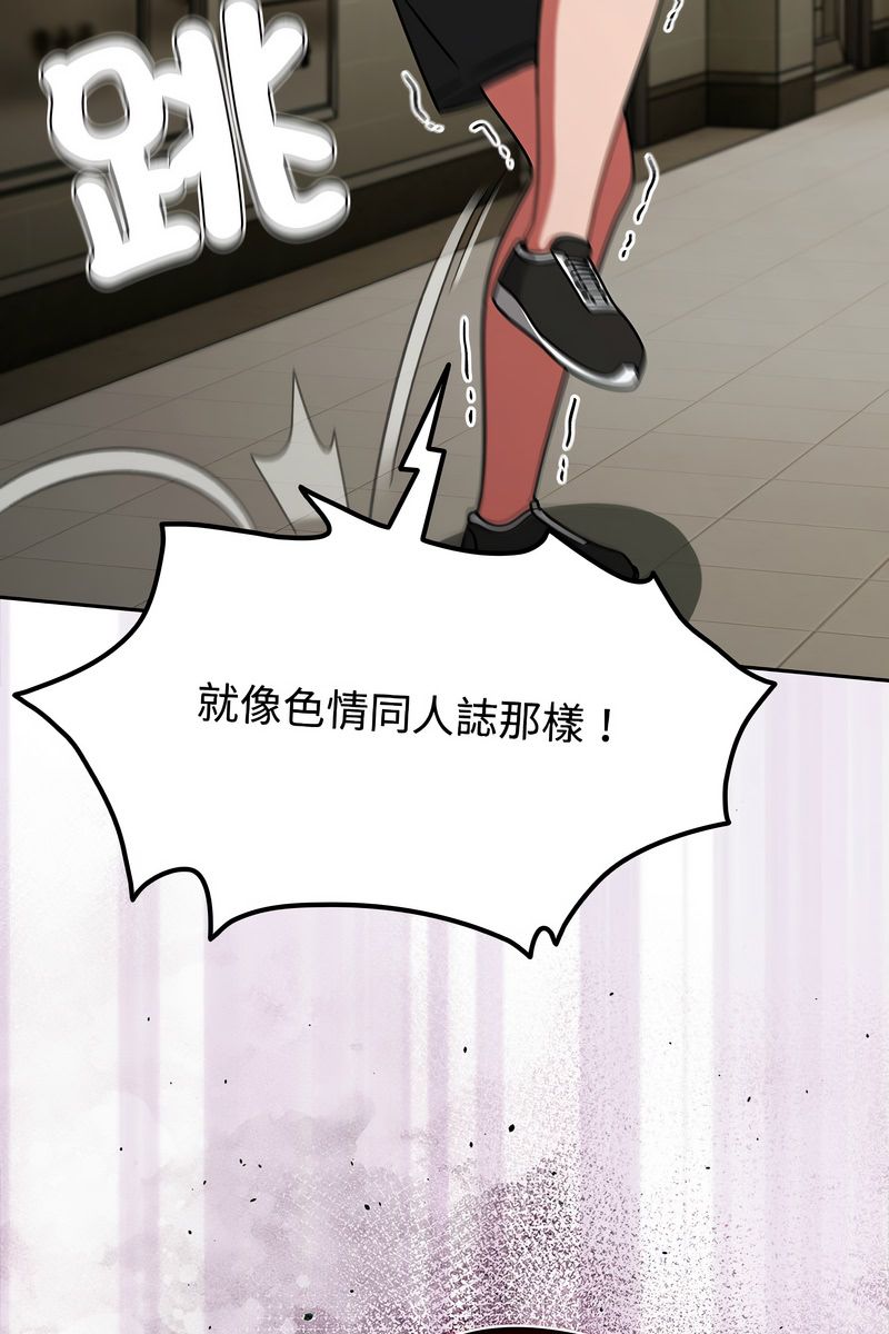 熱情拳擊館第73話
