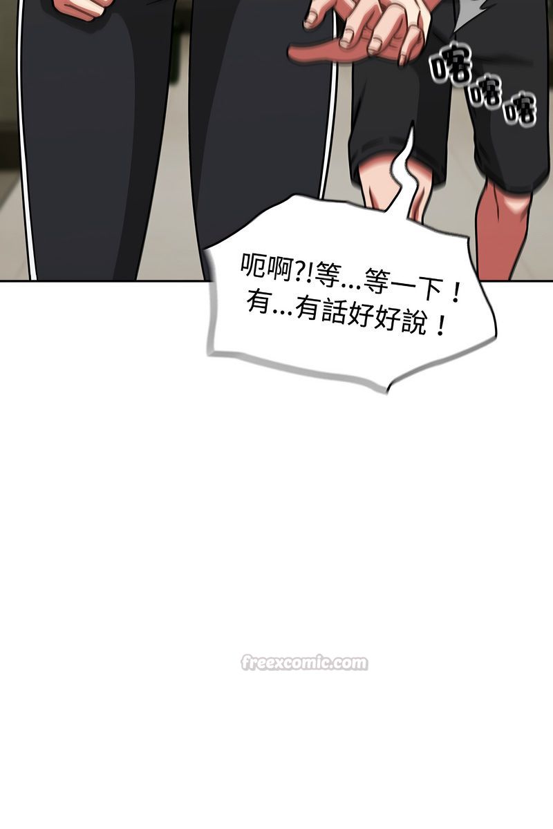 熱情拳擊館第73話