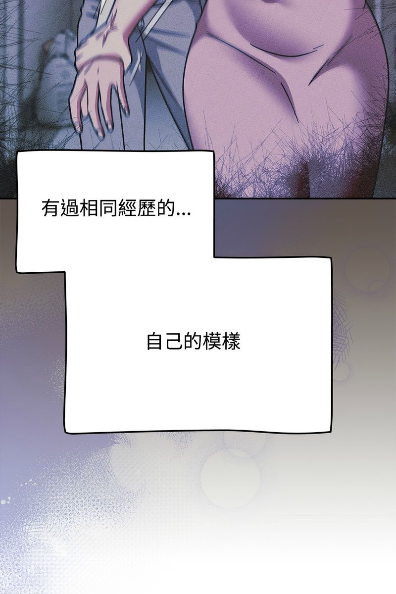 熱情拳擊館第73話