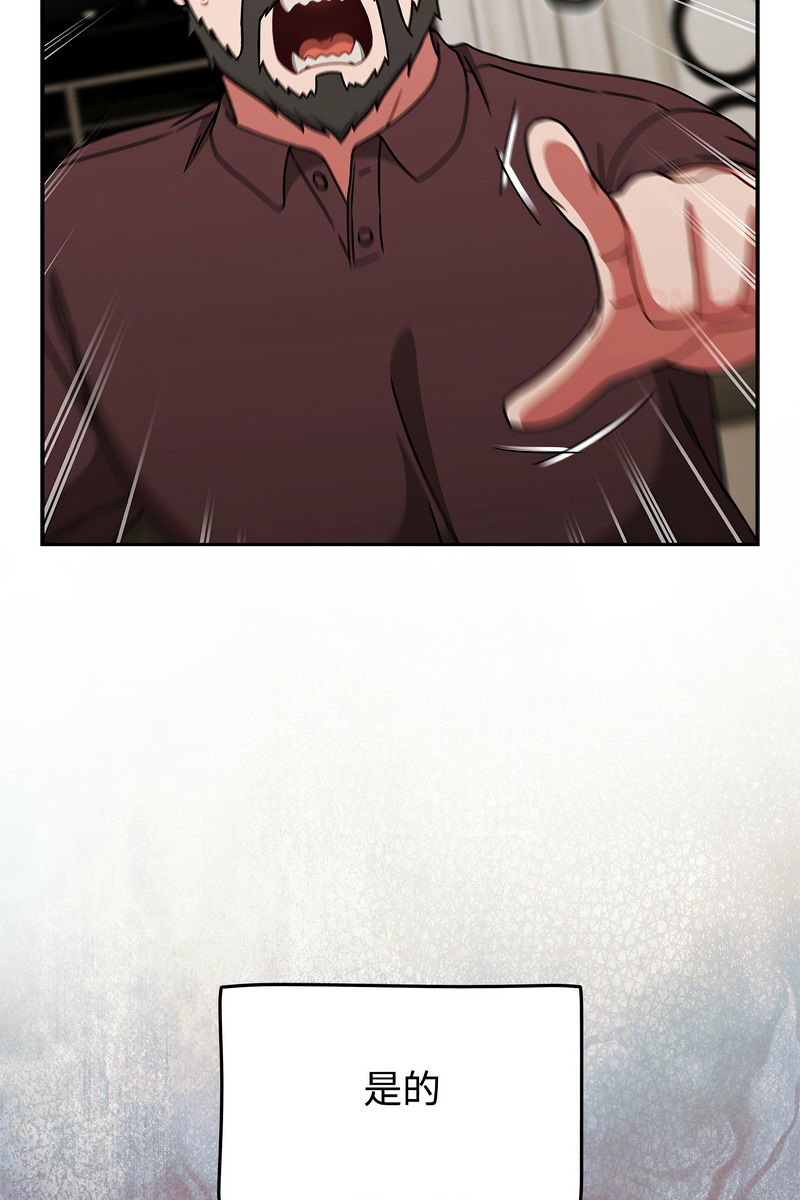 熱情拳擊館第73話