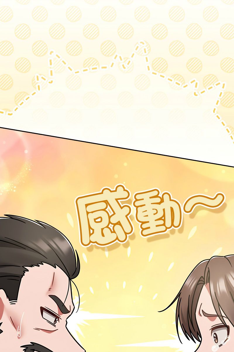 熱情拳擊館第73話