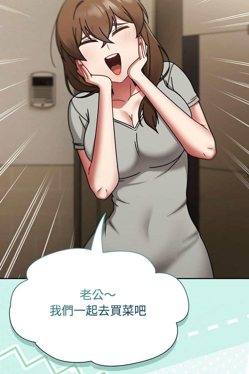 熱情拳擊館第73話