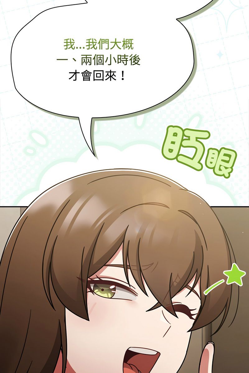 熱情拳擊館第73話