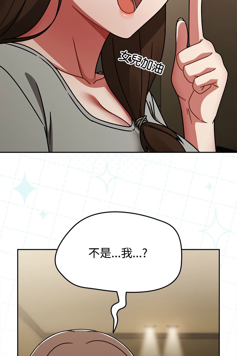 熱情拳擊館第73話