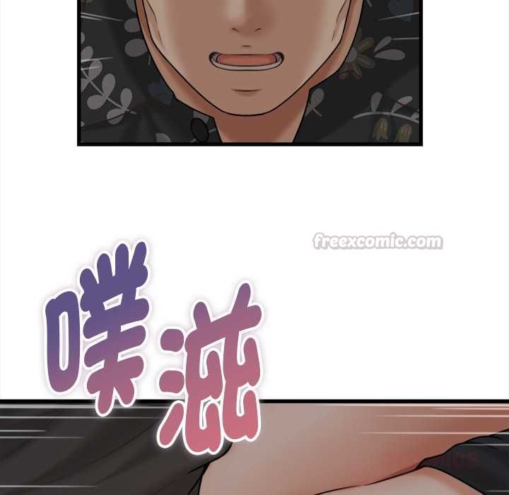 她們的夜晚屬於我第42話