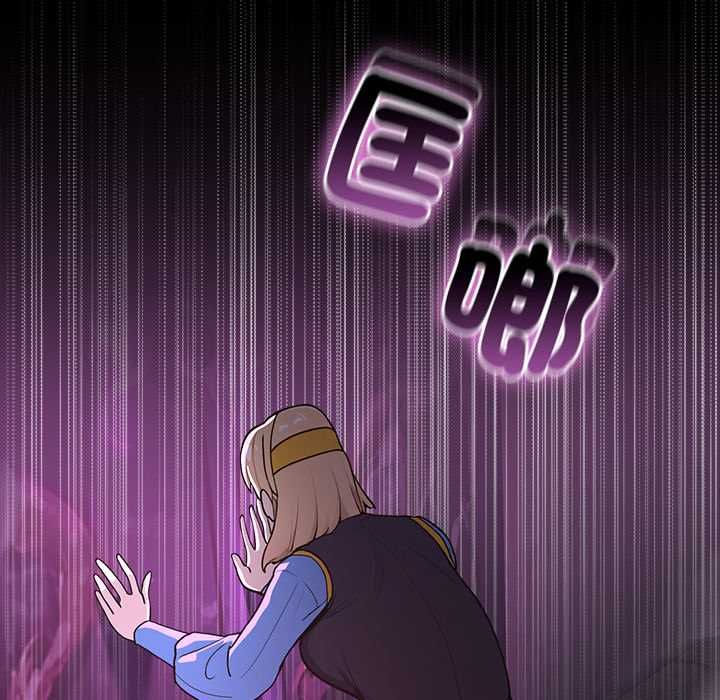 迷霧深處的誘惑第23話