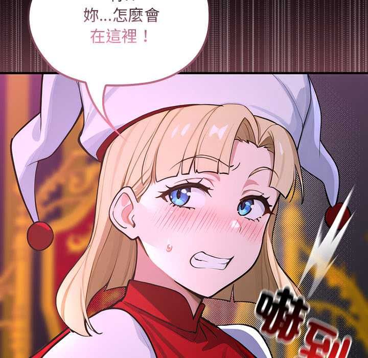 迷霧深處的誘惑第23話