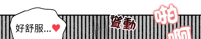 老婆捲款潛逃後第59話