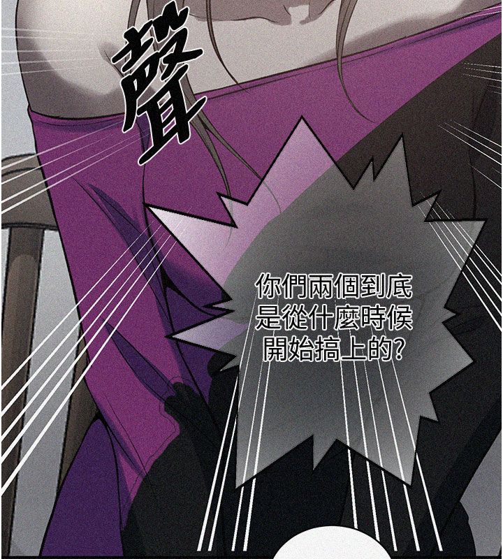秘密教學第311話-阿姨加入小班教學♥