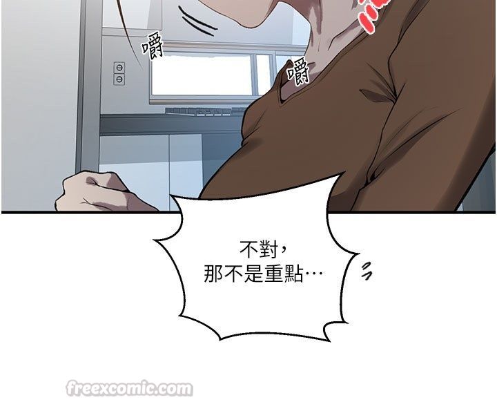 秘密教學第311話-阿姨加入小班教學&hearts;