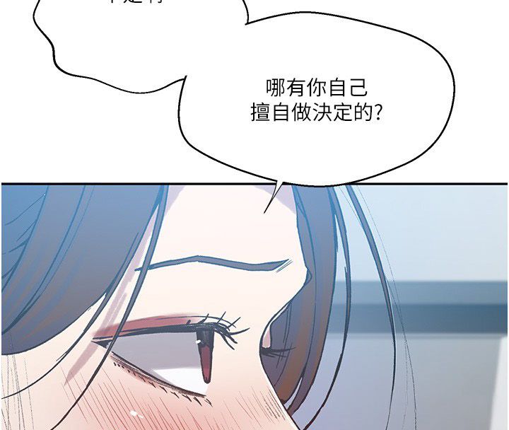 秘密教學第311話-阿姨加入小班教學♥