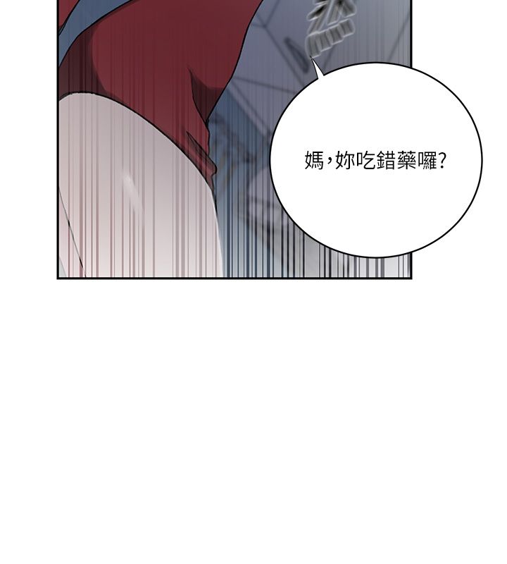 秘密教學第311話-阿姨加入小班教學&hearts;