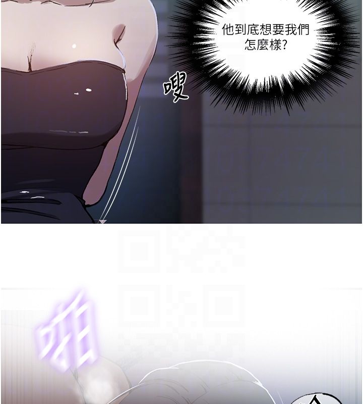 秘密教學第311話-阿姨加入小班教學&hearts;